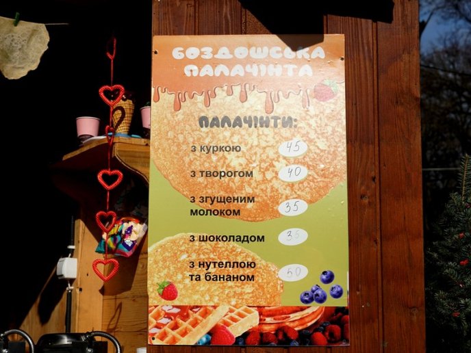 Фестиваль млинців в Ужгороді: чим цьогоріч дивують гостей – 08