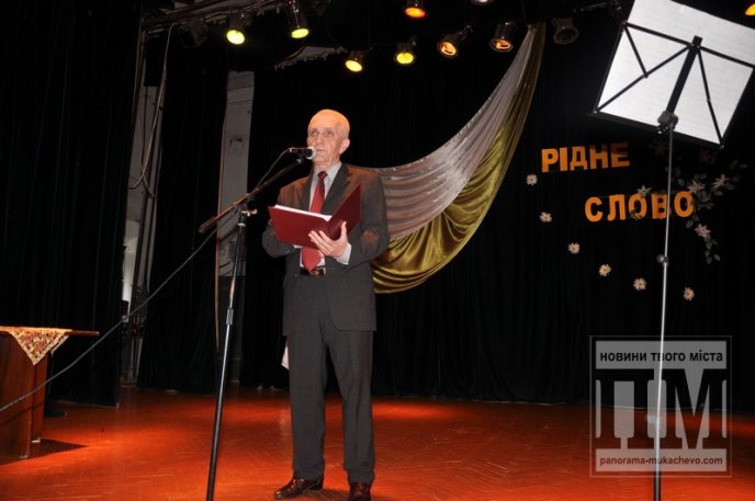У Мукачеві відбувся творчий вечір "Рідне слово" – рідному місту (ФОТОРЕПОРТАЖ) – 02