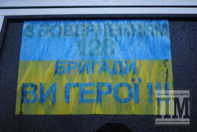 У Мукачеві урочисто зустріли бійців Героїчної 128-ої бригади (ФОТОРЕПОРТАЖ) – 23