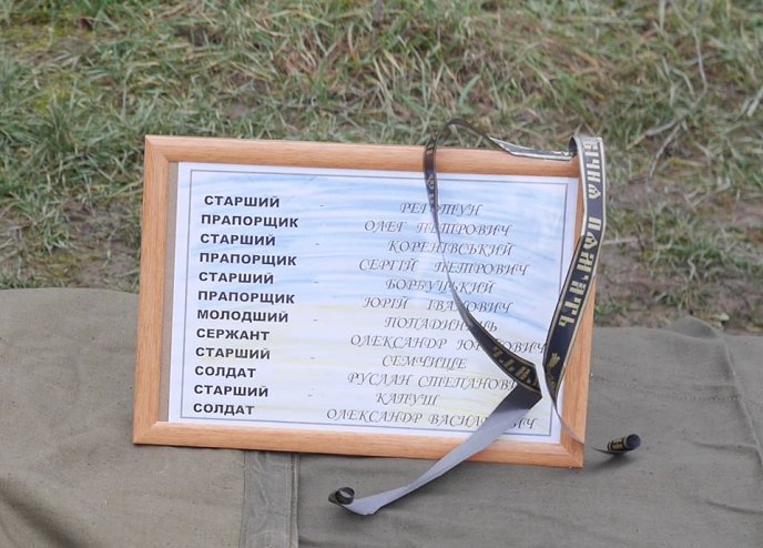 На площі Віталія Постолакі в Ужгороді до Дня пам’яті Небесної Сотні встановили і освятили хрест – 03