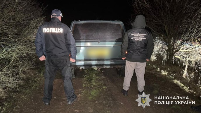 Фото — Відділ комунікації поліції Закарпатської області