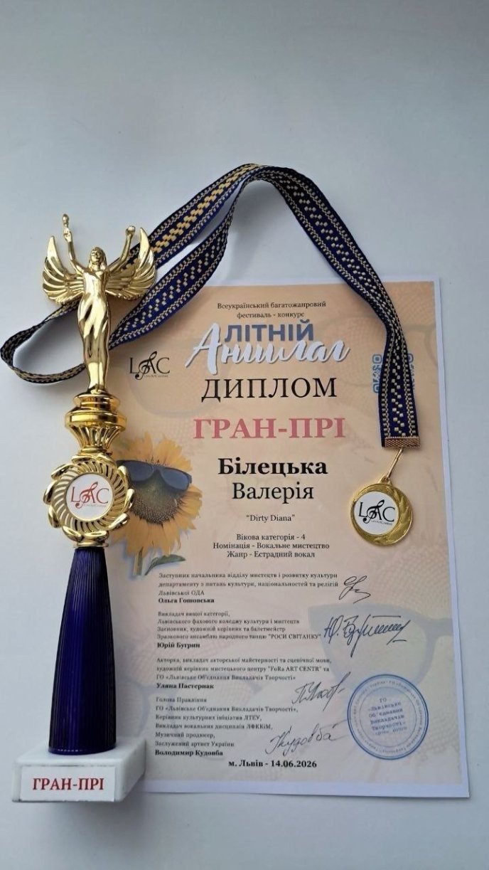 Закарпатська співачка Валерія Білецька виборола гран-прі престижного всеукраїнського конкурсу у Львові – 01