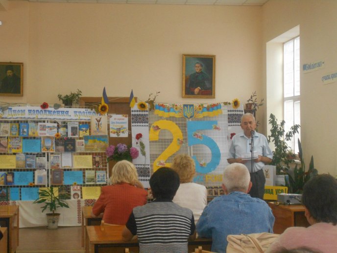 У Мукачівській міській бібліотеці до Дня Незалежності відбулось літературне свято – 01