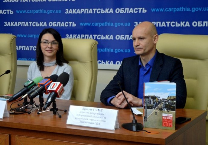 В обласному центрі презентували захоплюючу книгу про Ужгород – 01
