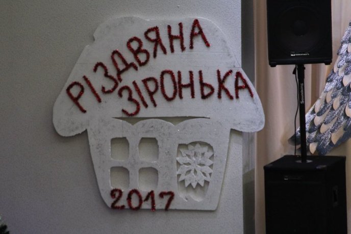 У Мукачеві розпочався пісенний фестиваль "Різдвяна зіронька" – 10