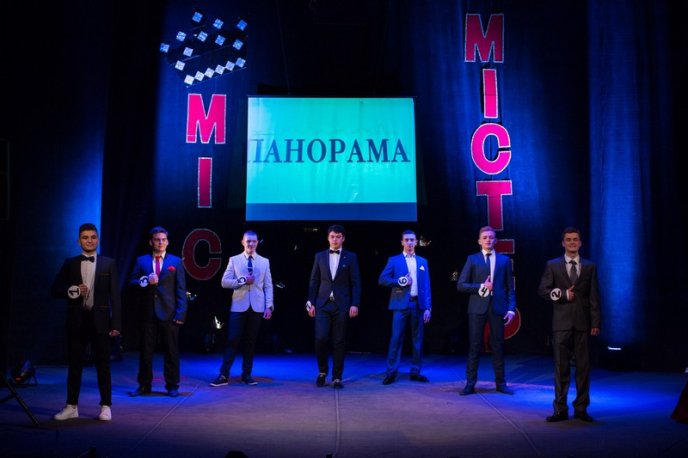 У Мукачеві визначили найгарніших міс та містера МКТЕК 2017 року – 11 У Мукачеві визначили найгарніших міс та містера МКТЕК 2017 року – 11