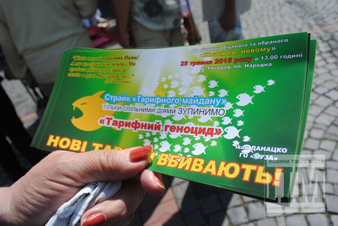 У центрі Мукачева з’явився "антитарифний" намет (ФОТО) – 04