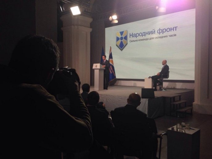 Валерій Лунченко: з’їзд "Народного фронту" підтвердив дотримання обраного курсу – 10