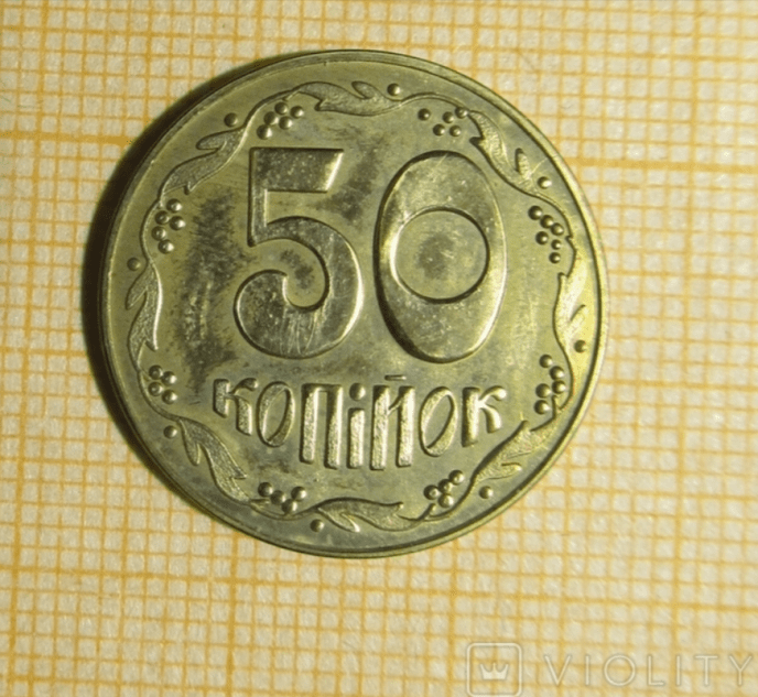 50 копійок продали за понад 35 000 гривень: як виглядає монета – 01 50 копійок на аукціоні продали за понад 35 000 гривень