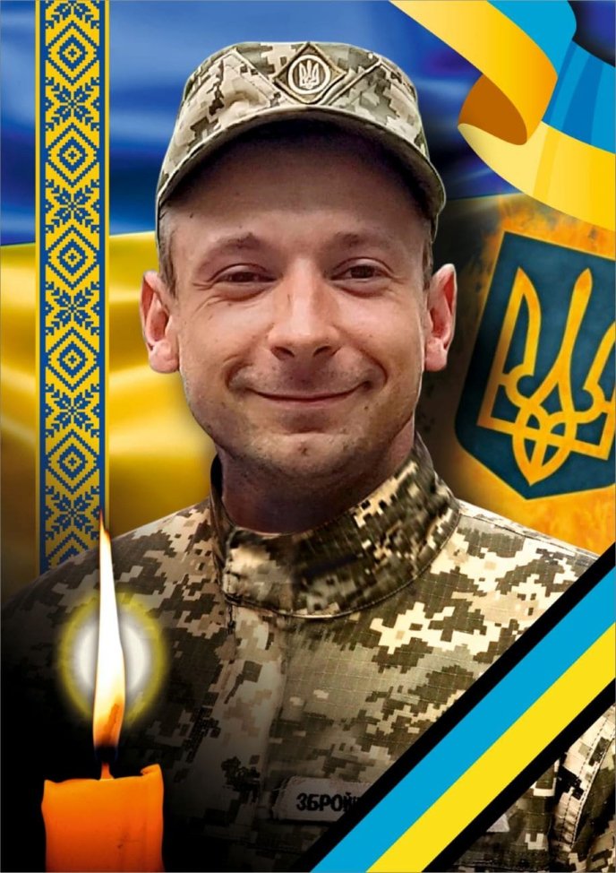 На війні загинув Владислав Шитіхін / фото: Ужгородська міська рада