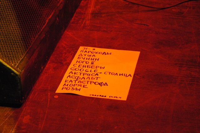 Свалява відсвяткувала 775 років (ФОТОРЕПОРТАЖ) – 10