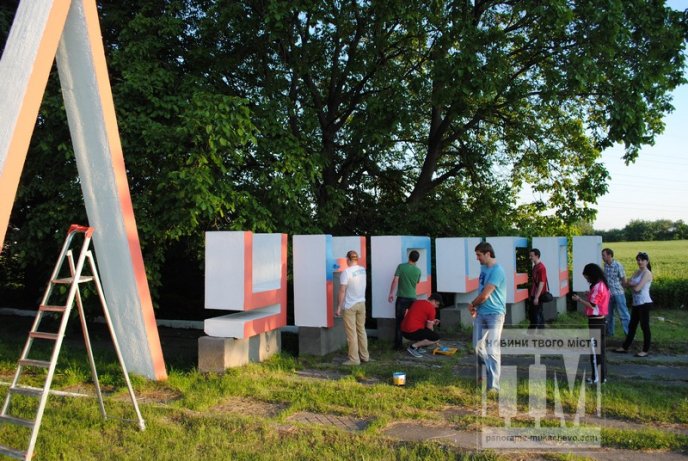 Вказівник Мукачево отримав "обличчя" кольорів державного прапору (ФОТОРЕПОРТАЖ) – 09