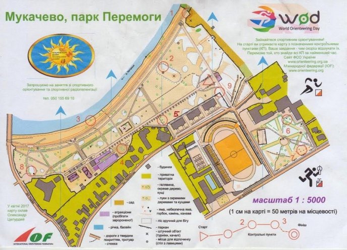 У Мукачеві відбулися змагання зі спортивного орієнтування  – 13