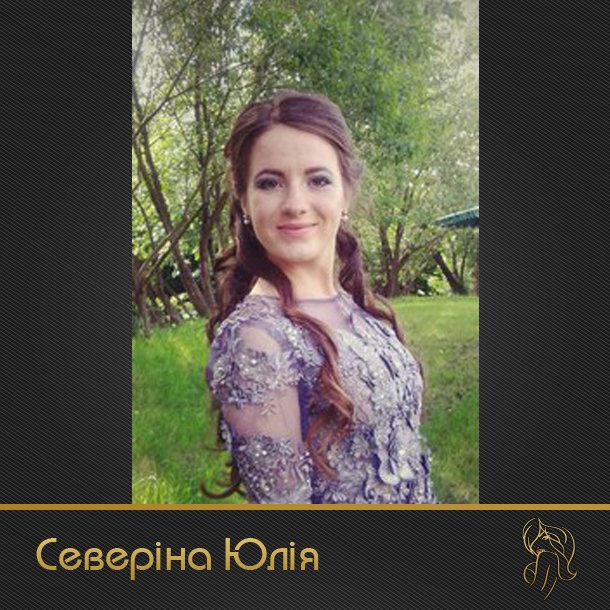 Красуні змагаються за право виходу у фінал конкурсу "Найгарніша дівчина Закарпаття" – 06 Красуні змагаються за право виходу у фінал конкурсу "Найгарніша дівчина Закарпаття" – 06