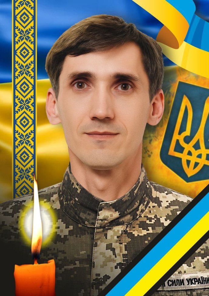 Завтра в Ужгороді попрощаються із військовим – 01 Сергій Вдовиченко