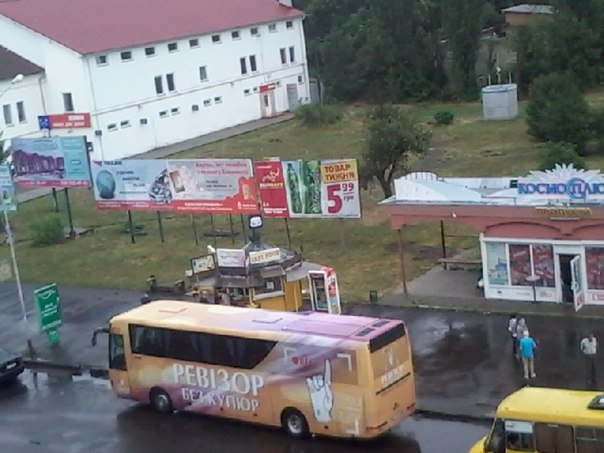 До Ужгорода завітав новий "Ревізор без купюр" і вже без Ольги Фреймут (ФОТОФАКТ) – 01 До Ужгорода завітав новий "Ревізор без купюр" і вже без Ольги Фреймут (ФОТОФАКТ) – 01