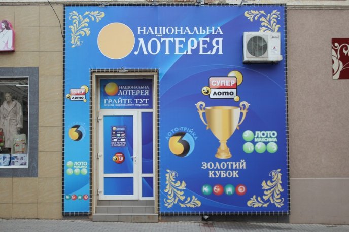 У Мукачеві демонтують 6 об’єктів зовнішньої реклами – 02