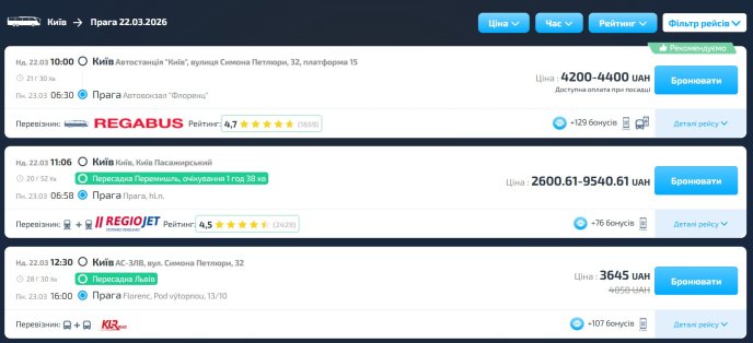 Інформаційна панель Infobus
