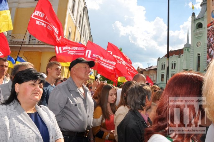 Петро Порошенко у Мукачеві презентував свою передвиборчу програму "Жити по-новому" (ФОТОРЕПОРТАЖ) – 13