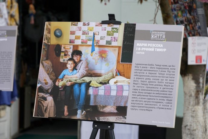 На Театральній площі в Ужгороді відбулась фотовиставка "Переселенці на Закарпатті: життя без стереотипів" – 07