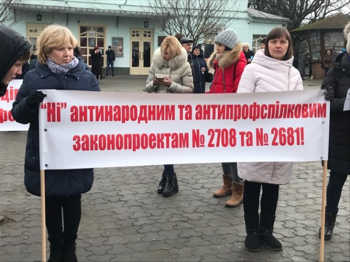 У центрі Ужгорода проходить акція протесту – 05