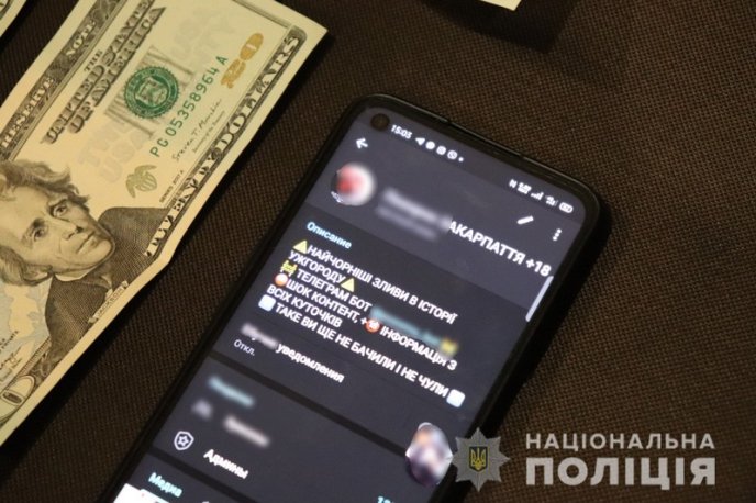 23-річна дівчина розповсюджувала на Закарпатті дитячу порнографію – 03