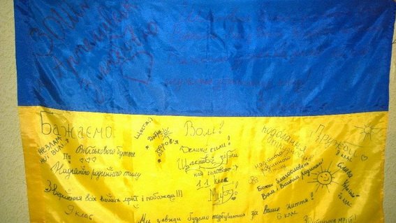 Школярі Артемівська привітали закарпатських військових з Днем Збройних Сил України – 05