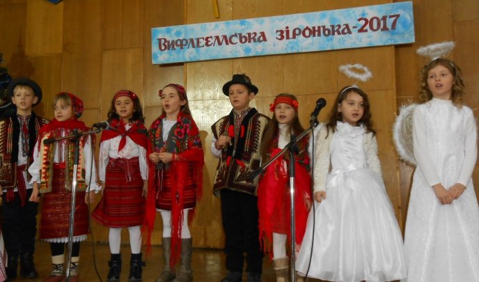 Коляда «Вифлеємської зіроньки» лунала у Рахові – 06