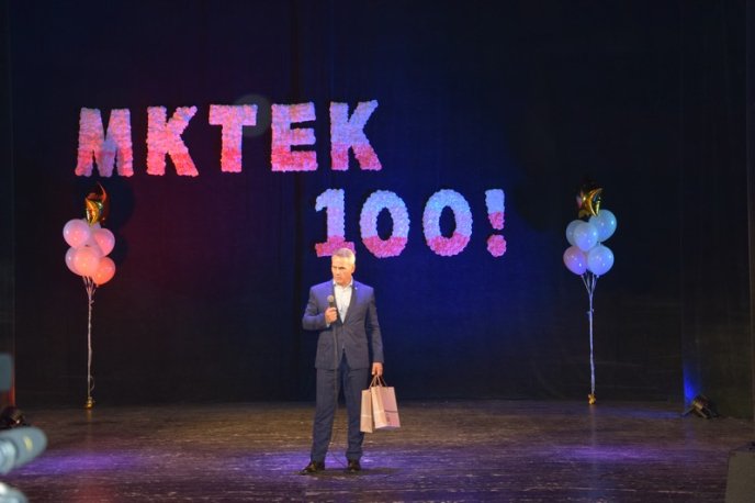 Мукачівський кооперативний торговельно-економічний коледж святкує 100-річчя – 08