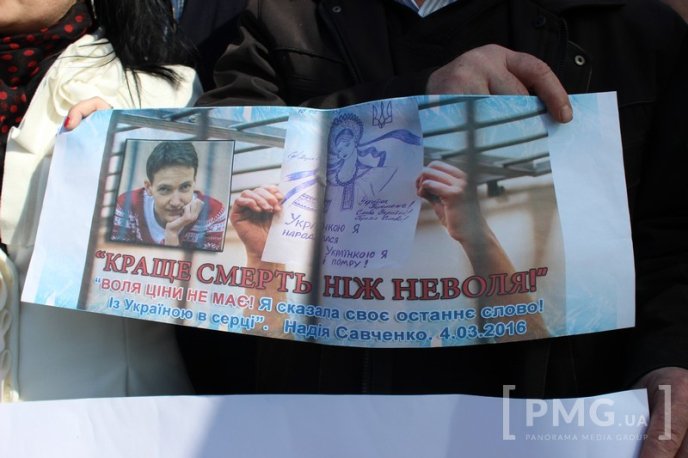 У Мукачеві пройшла акція на підтримку ув’язненої Росією Надії Савченко – 09