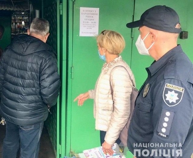 Закарпатські поліцейські перевіряють дотримання карантинних обмежень під час травневих свят – 02 Закарпатські поліцейські перевіряють дотримання карантинних обмежень під час травневих свят – 02