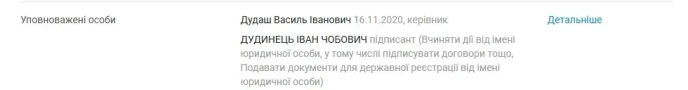 Рідні Першакова заявляють про недостовірну інформацію, яка шириться у мережі – 02