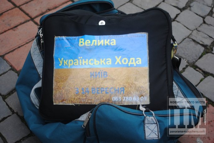 Вулицями Мукачева пройшла "Велика українська хода" (ФОТОРЕПОРТАЖ) – 05