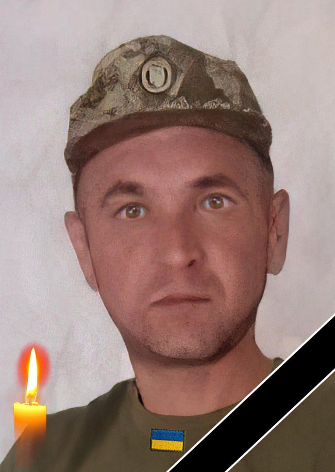 На фронті загинув Володимир Богданович Етнарович