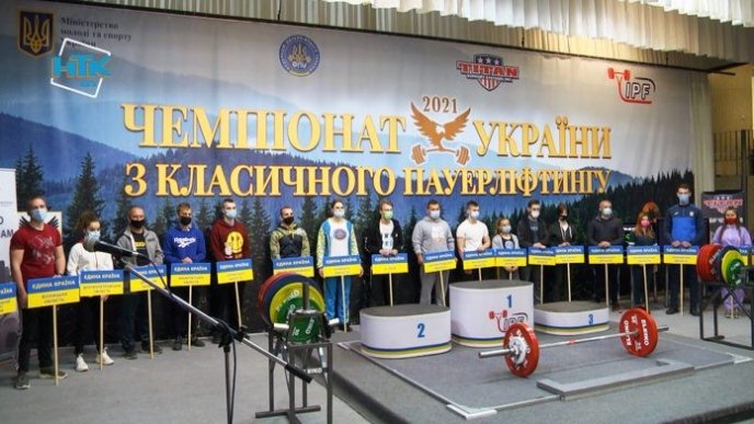 Закарпатці вибороли три золоті медалі на чемпіонаті України з пауерліфтингу – 04