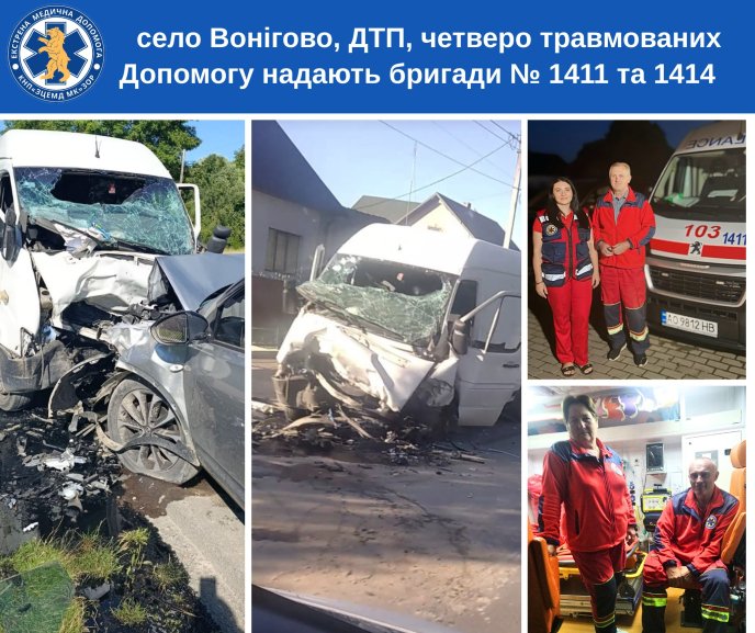 Семеро травмованих у двох ДТП: що відомо про аварії та фото з місця події – 02 Світлини з місяця аварії. Допомогу надавали дві бригади