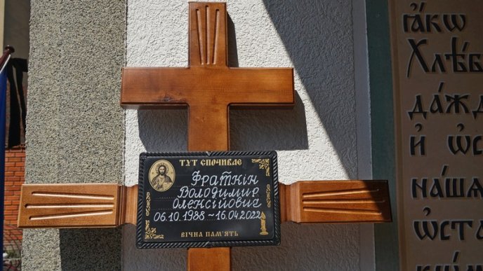 У Мукачеві попрощалися із загиблим на війні Героєм – 06