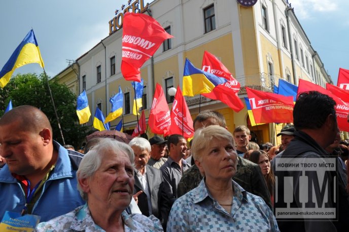 Петро Порошенко у Мукачеві презентував свою передвиборчу програму "Жити по-новому" (ФОТОРЕПОРТАЖ) – 14
