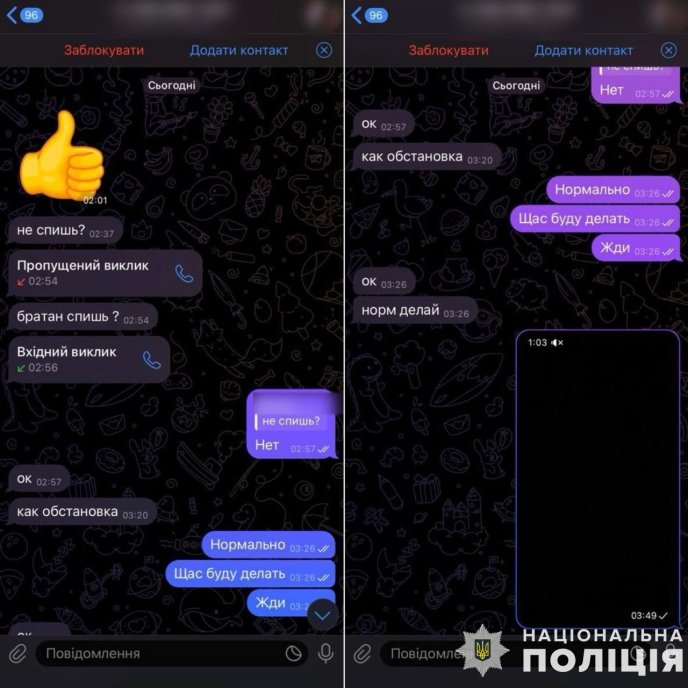 В області затримали палія автомобілів, який діяв на замовлення російських спецслужб. У поліції розповіли подробиці – 05 В області затримали палія автомобілів, який діяв на замовлення російських спецслужб. У поліції розповіли подробиці – 05