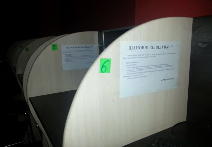 Правоохоронці Мукачева вилучили з чотирьох гральних закладів обладнання – 06