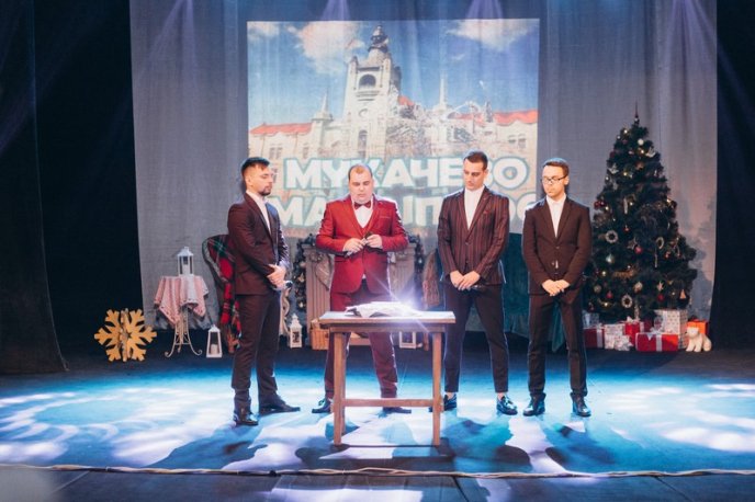 "Мукачево майліпшоє": як гумористи містян веселили – 01