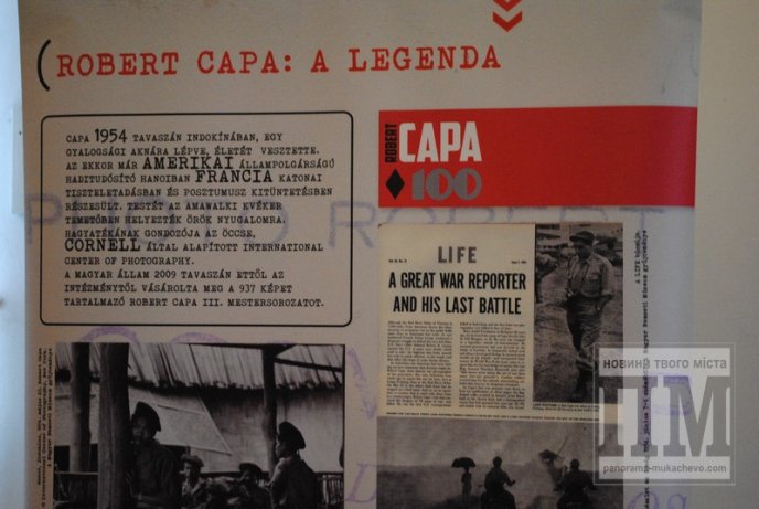 У Мукачівській картинній галереї відкрилась виставка документальних фото відомого в Угорщині фотохудожника-кореспондента (ФОТО) – 05 У Мукачівській картинній галереї відкрилась виставка документальних фото відомого в Угорщині фотохудожника-кореспондента (ФОТО) – 05