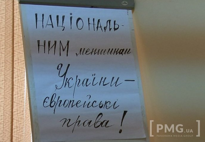 Кожна меншина повинна бути представлена у органах державної влади — висновок круглого столу в Мукачеві – 01