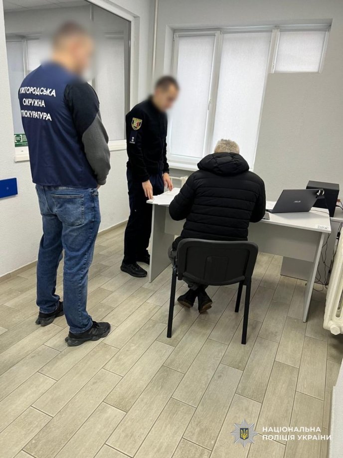 Фото — Відділ комунікації поліції Закарпатської області