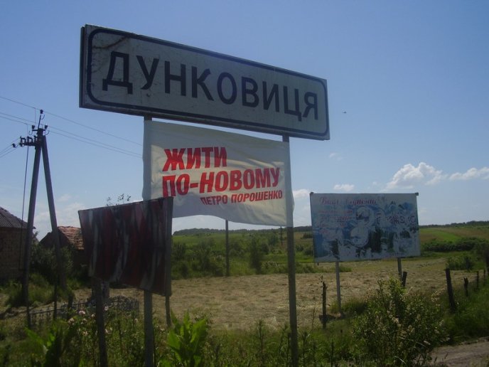 В День тиші на Закарпатті агітували за Петра Порошенка (ФОТОФАКТ) – 02