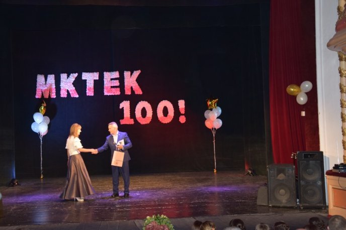 Мукачівський кооперативний торговельно-економічний коледж святкує 100-річчя – 10