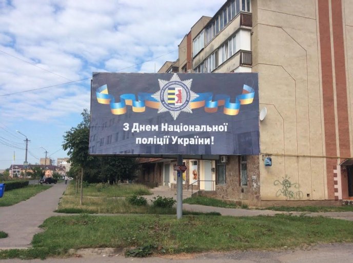 З професійним святом мукачівських поліцейських привітали почесними грамотами та подяками – 04