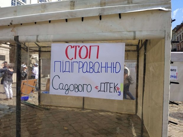 У Львові вимагають відставки Садового – 03