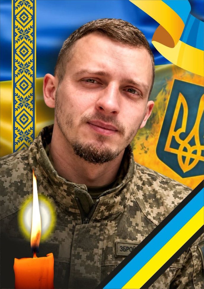 Помер воїн Василь Луців