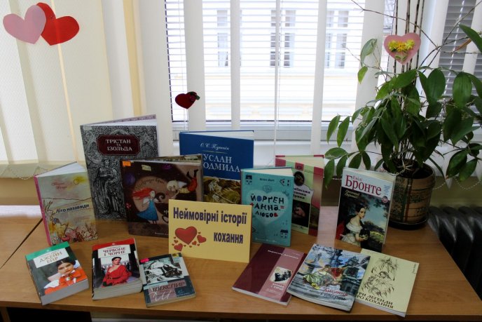 Закарпатські школярі виготовляли валентинки для однолітків зі Сходу України – 06